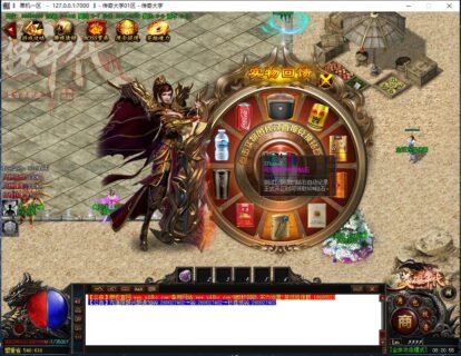 复古英雄年代 散人打金单职业传奇服务端 Gom引擎-玩吧资源站