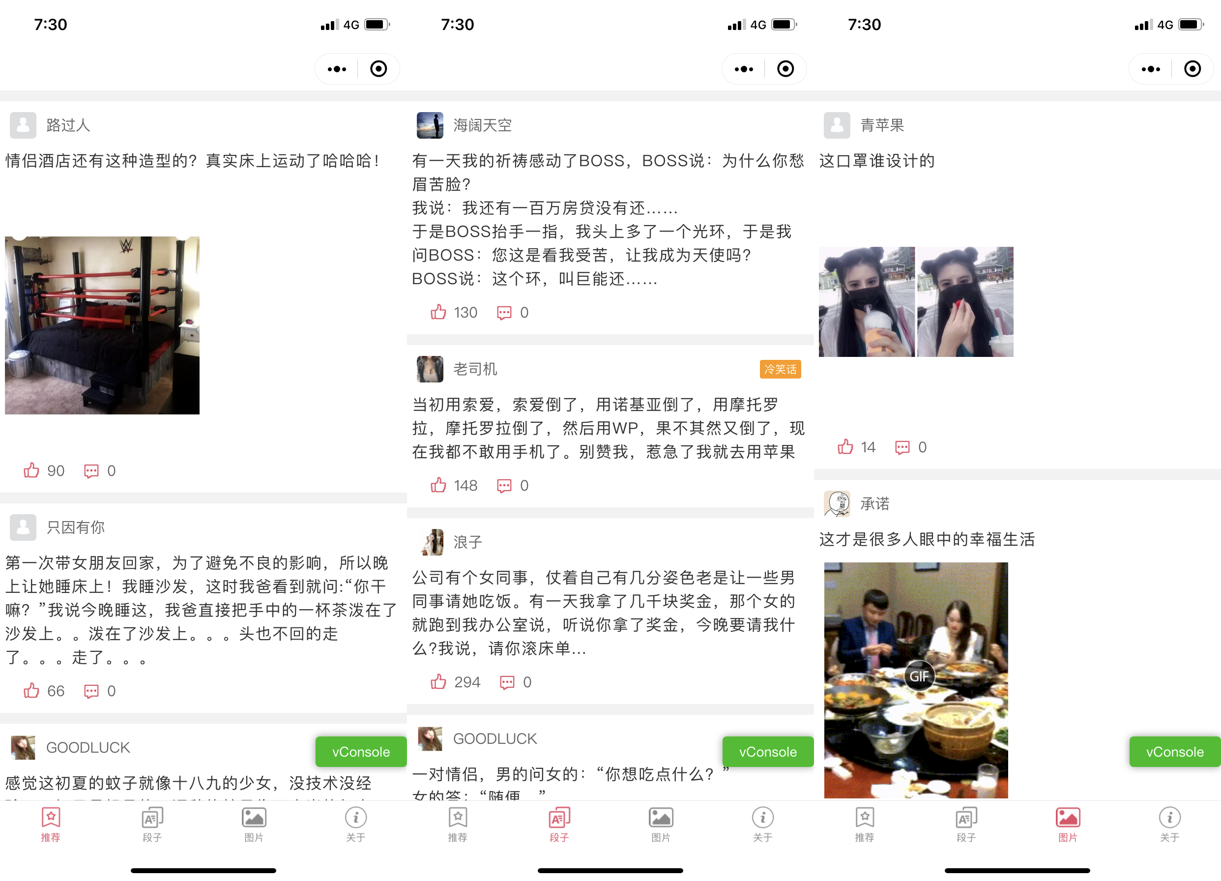 图片[1]-笑话段子手小程序源码_自带内容采集-玩吧资源站