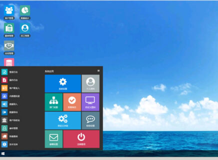 帮管客 CRM客户管理系统 v4.0.1-玩吧资源站