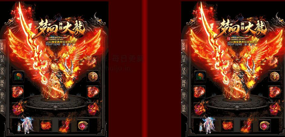 火龙神器1.80复古传奇单机版