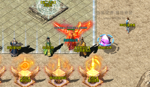 火龙神器1.80 复古传奇单机版-玩吧资源站