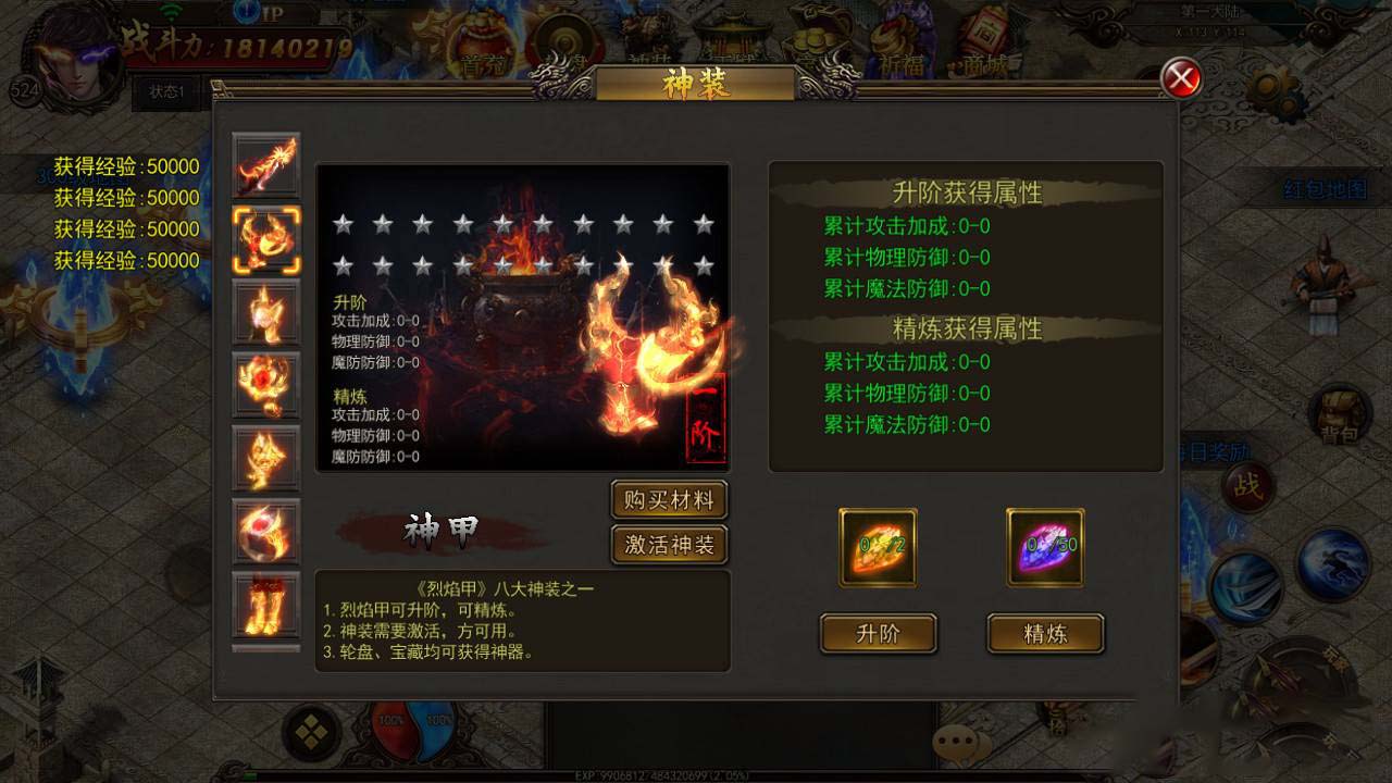 图片[5]-白日门仙途 大型武侠手游源码 一键安装服务端双端+物品充值后台-玩吧资源站
