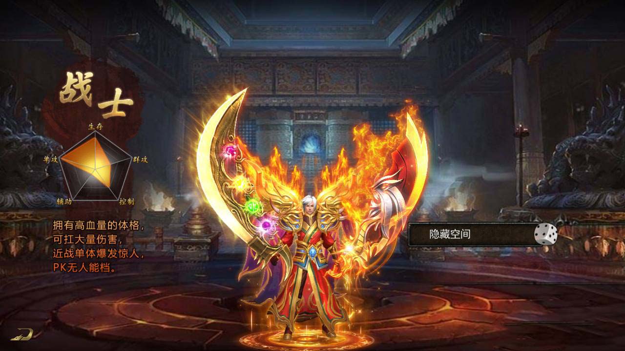 图片[2]-白日门仙途 大型武侠手游源码 一键安装服务端双端+物品充值后台-玩吧资源站