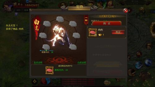 白日门仙途 大型武侠手游源码 一键安装服务端双端+物品充值后台-玩吧资源站