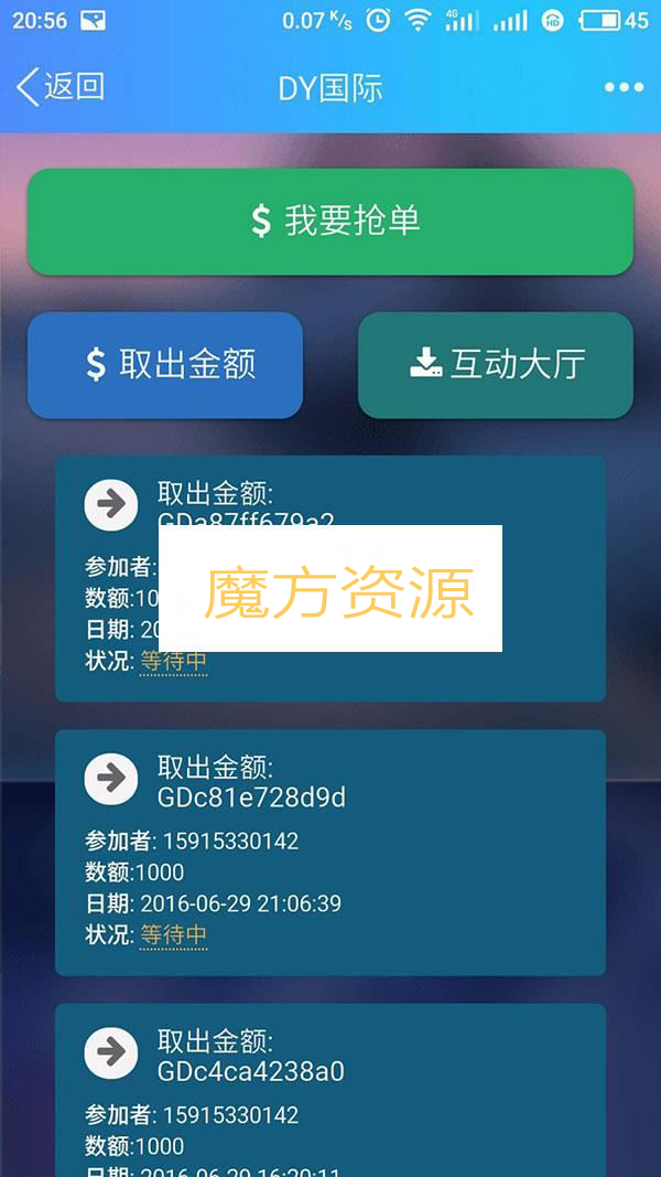 图片[4]-ThinkPHP 复利分红商城收益系统源码_手机版自适应-玩吧资源站