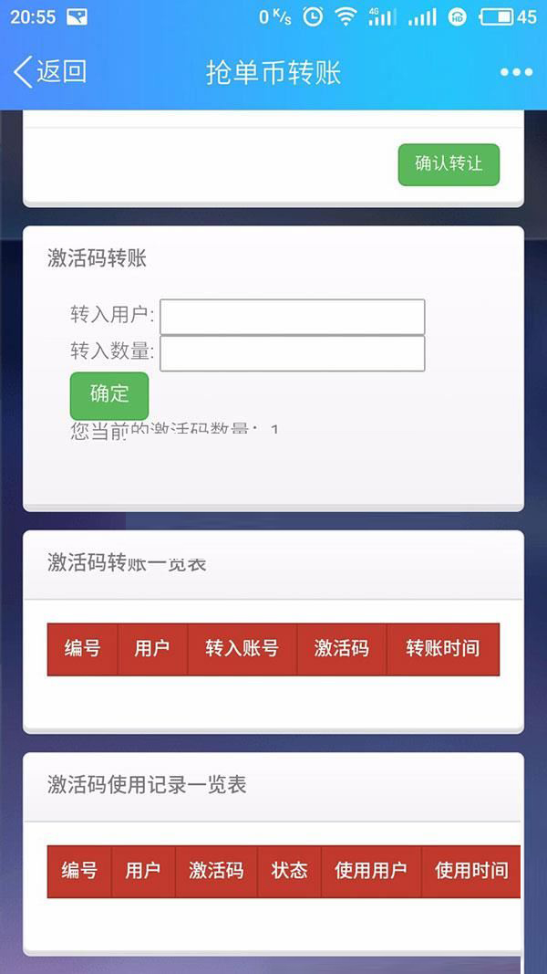 图片[2]-ThinkPHP 复利分红商城收益系统源码_手机版自适应-玩吧资源站