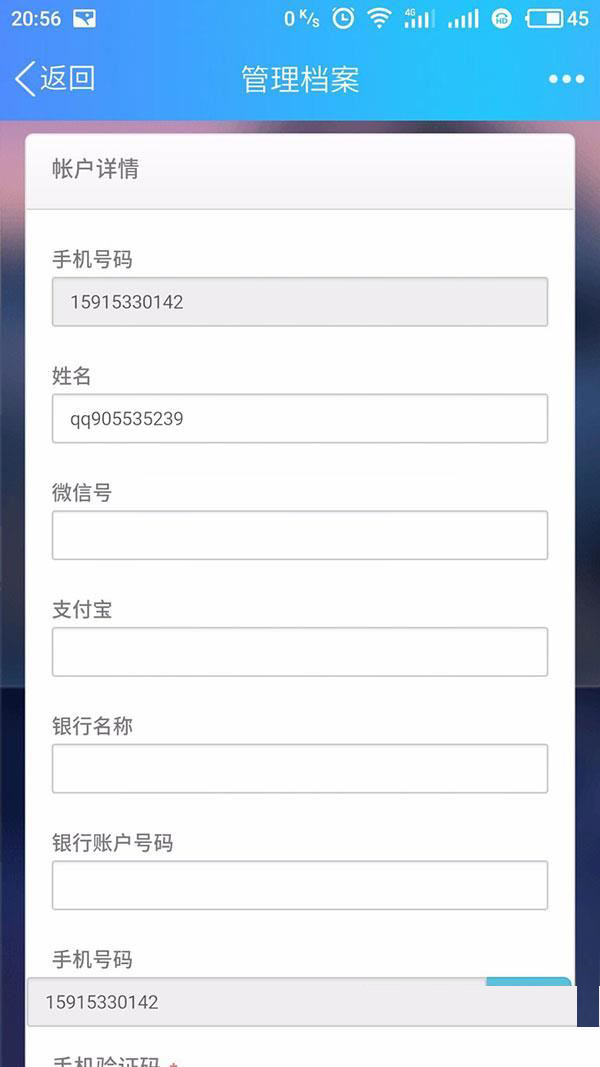 图片[1]-ThinkPHP 复利分红商城收益系统源码_手机版自适应-玩吧资源站