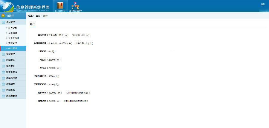 图片[3]-ThinkPHP 复利分红商城收益系统源码_手机版自适应-玩吧资源站