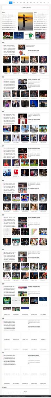 图片[1]-最新响应式体育新闻资讯娱乐新闻门户网站织梦模板dede源码下载(自适应手机)-玩吧资源站