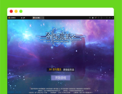 Q329魔幻手游3D【新剑与魔法】最新整理Linux手工服务端+GM后台+工具+安卓苹果双端-玩吧资源站