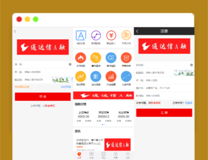 A1392股票基金模拟盘两融配资股票交易交易所系统源码下载-玩吧资源站