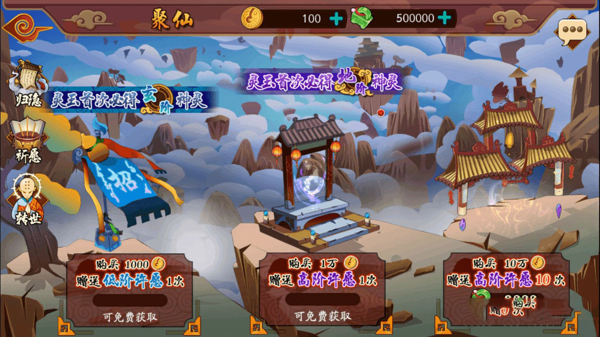 图片[3]-【千古传说】手游源码下载_整理一键服务端_私服安装教程-玩吧资源站