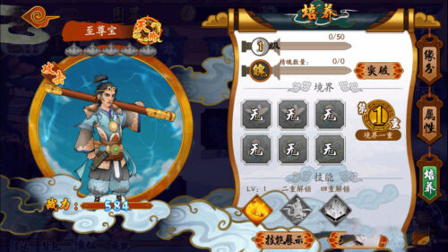 【千古传说】手游源码下载_整理一键服务端_私服安装教程-玩吧资源站