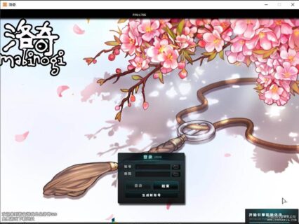 端游 洛奇G20单机独家修复_价值150-玩吧资源站