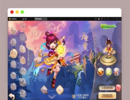 Q330回合手游梦幻诛仙【至尊萌主13职】2022整理Linux手工服务端+GM后台+本地注册验证-玩吧资源站