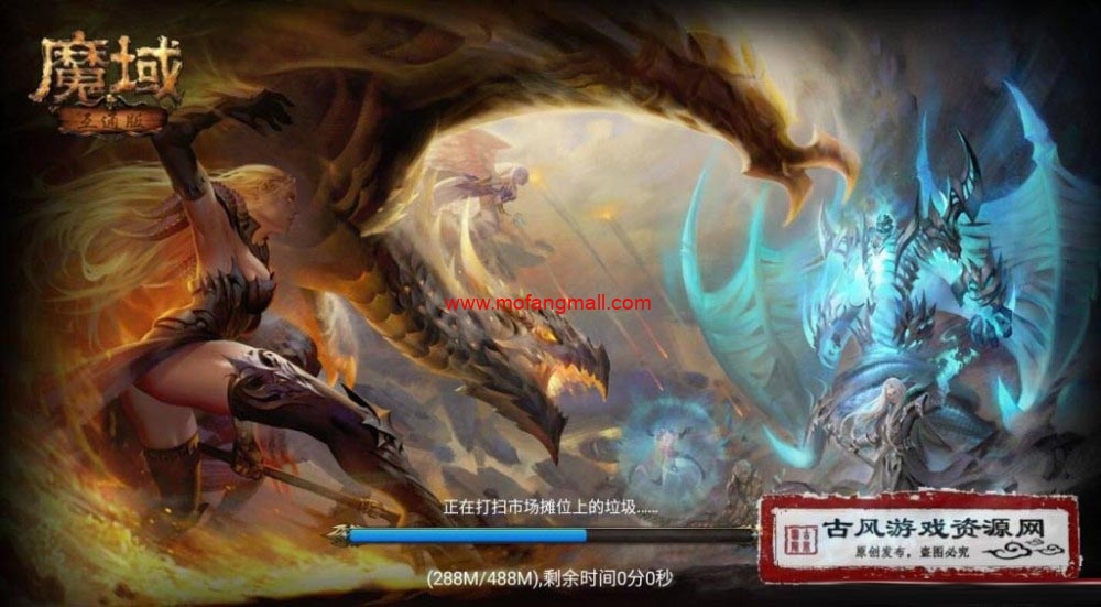 图片[7]-魔域互通版古风游戏资源无双整理最新互通版魔域一键端+安卓双端互通+超详细视频教程-玩吧资源站