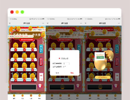 A1398幸运盒子幸运砸金蛋微信盲盒游戏源码下载-玩吧资源站