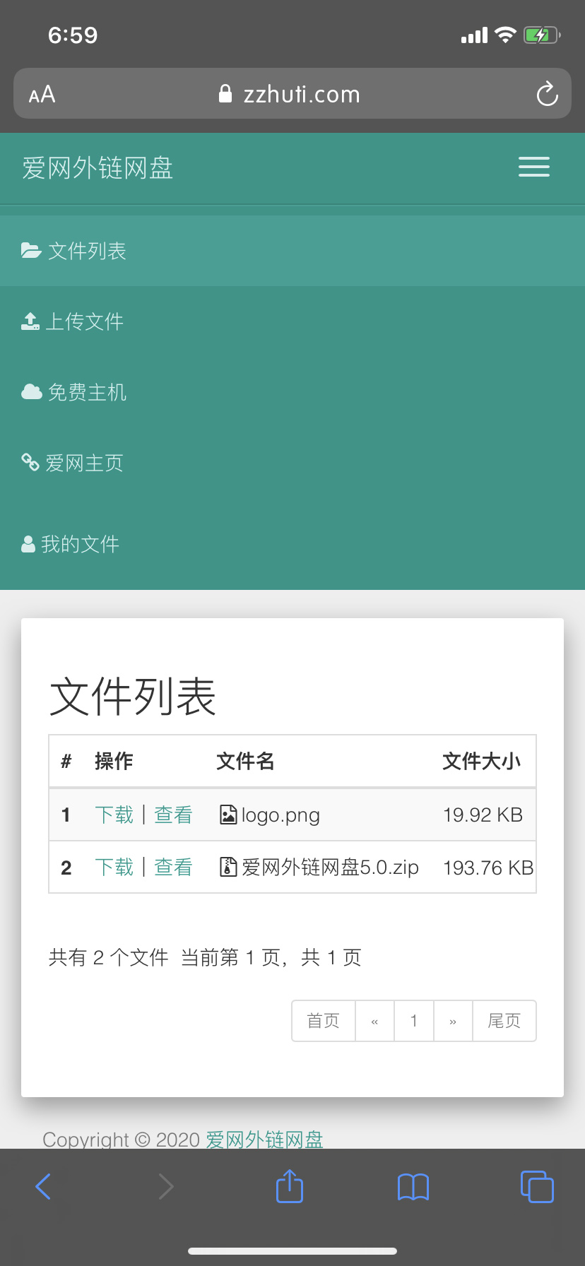 图片[1]-图片网盘外链系统5.0_完美前端UI界面设计_自适应H5源码_PHP网盘源码-玩吧资源站