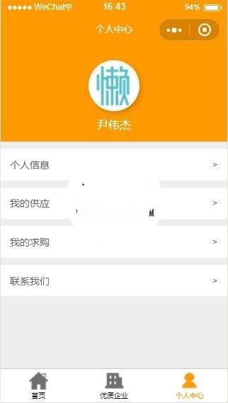 图片[1]-微信小程序橙色校车有限公司demo完整源码下载-玩吧资源站