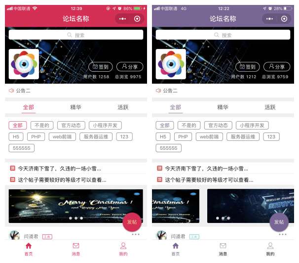 图片[1]-小程序 有点牛论坛源码 3.0.16+前端-玩吧资源站