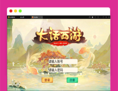 Q332大话回合手游【精品西游之天梯云集】3月整理Win半手工服务端+天梯+星阵+天赋+孩子+内置后台+安卓苹果双端-玩吧资源站