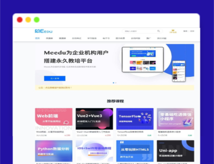 A1401meedu知识付费解决方案 v4.5.4源码-玩吧资源站