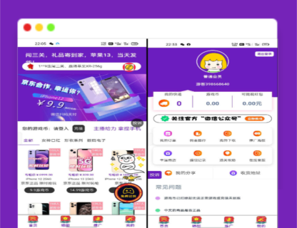 A1402最新口红机系统源码下载+自定义支付接口-玩吧资源站