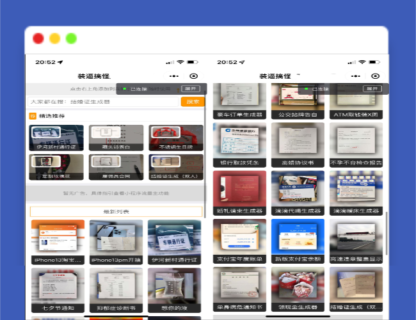 A1403强大新UI装逼神器微信小程序源码+多模板支持多种流量主模式-玩吧资源站