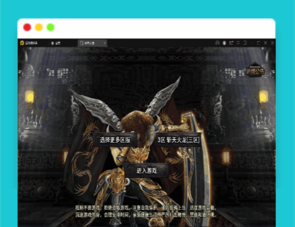 Q333战神引擎传奇手游【三职斩天火龙】3月整理Win半手工服务端+充值后台+双端-玩吧资源站