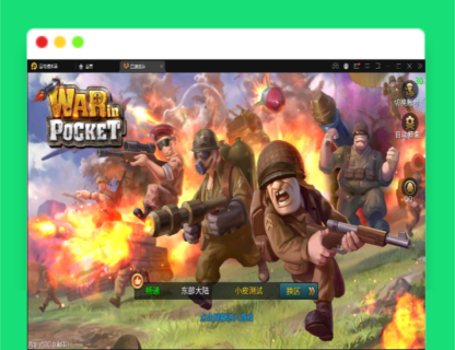 Q334战争策略手游【口袋战争】最新整理Linux手工服务端+运营后台+安卓-玩吧资源站