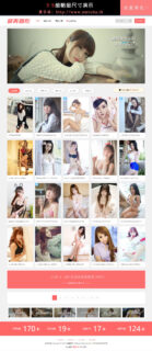 多功能CX-UDY图片主题 cx-udy-3.4-玩吧资源站