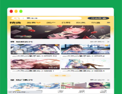 A1404苹果cms付费视频模板源码-玩吧资源站