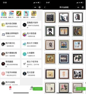 多功能图片处理器小程序源码_带N种图片画框模板-玩吧资源站