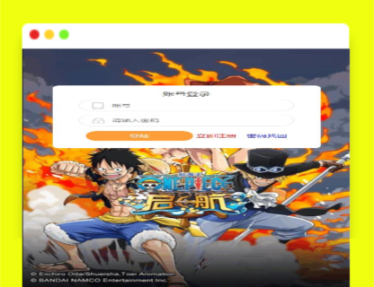 Q335三网H5游戏【海贼西游H5】2022整理Linux手工服务端+GM授权后台-玩吧资源站