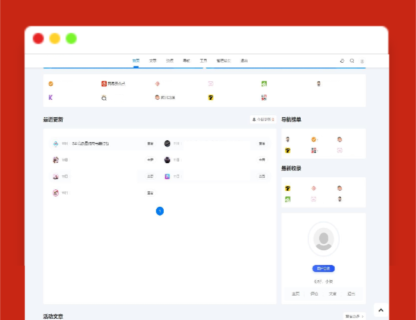 A1409最新Emlog新版导航源码/带用户中心-玩吧资源站