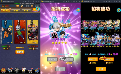 手游 卡牌忍者百分百_Linux手工服务端 带GM后台+客户端双端+视频教程-玩吧资源站