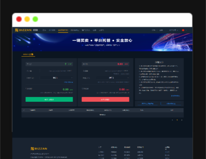 A1411国际运营级Java区块链交易所源码币币+法币+永续+期权[修复部分BUG]-玩吧资源站