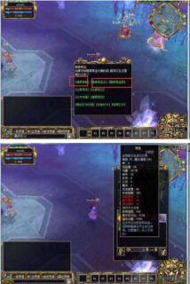 真封神一键端_WIN7系统也可以玩-玩吧资源站