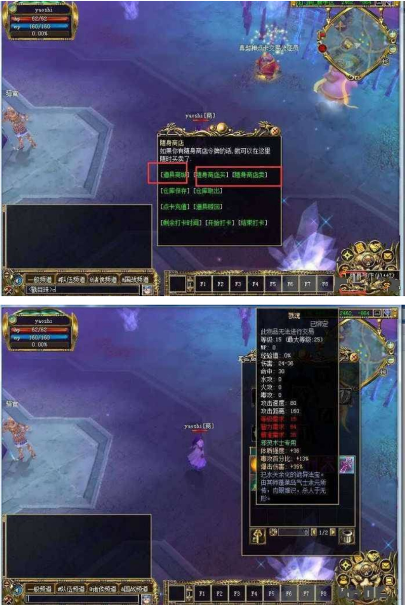 图片[1]-真封神一键端_WIN7系统也可以玩-玩吧资源站