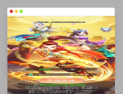 Q336三网H5游戏【暴走西游H5】最新整理Win半手工服务端+CDK后台-玩吧资源站