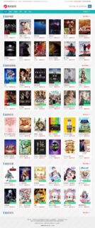 仿西瓜影院电脑手机影视网站源码 苹果cmsv10自适应模板-玩吧资源站