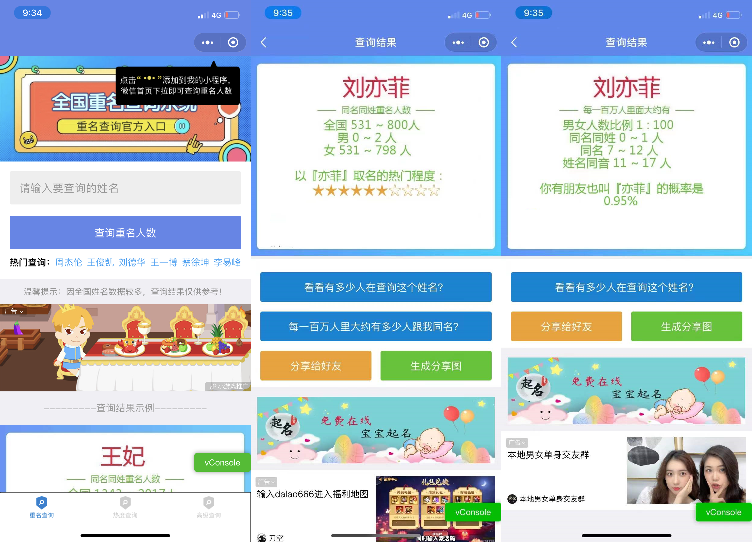 苹果cms v10模板 自适应高仿草民电影网源码 