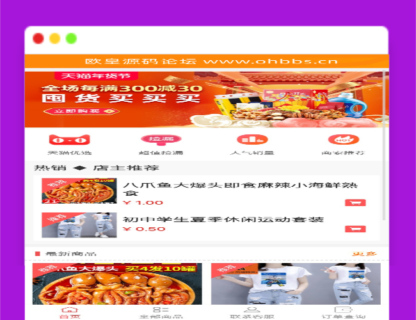 A1415亲测无授权2022最新H5手机微商城运营源码/简约轻量版/对接最新Z支付个人免签接口/带视频搭建教程-玩吧资源站