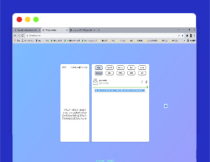A1416IPFS星际文件系统源码分布式存储源码-玩吧资源站