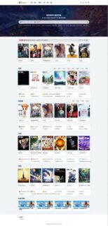 海洋CMS仿RiPro主题风格自适应模板-玩吧资源站