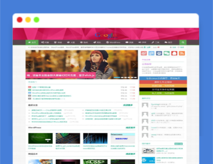 A1417WordPress响应式Git主题响应式CMS主题模板下载-玩吧资源站