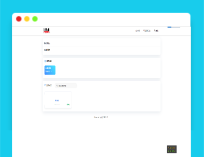 A1418红盟发卡网系统源码免费分享-玩吧资源站