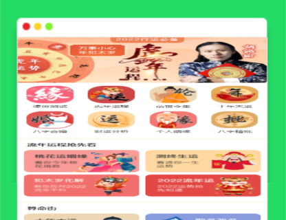 A1419全新2022年付费测算系统完整版/完美对接支付结算-玩吧资源站