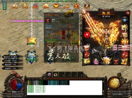 1月鸿蒙苍天破复古单职业传-带假人-带光柱-沙城捐献-GOM引擎-玩吧资源站