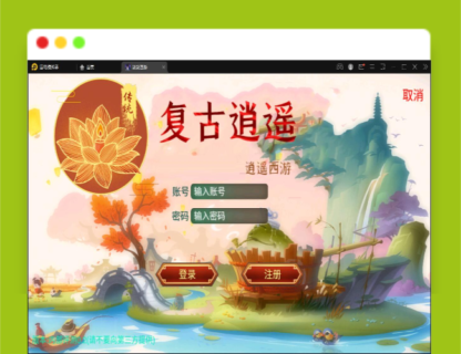 Q341大话回合手游【逍遥3笑笑西游】最新整理Linux手工服务端+GM后台-玩吧资源站